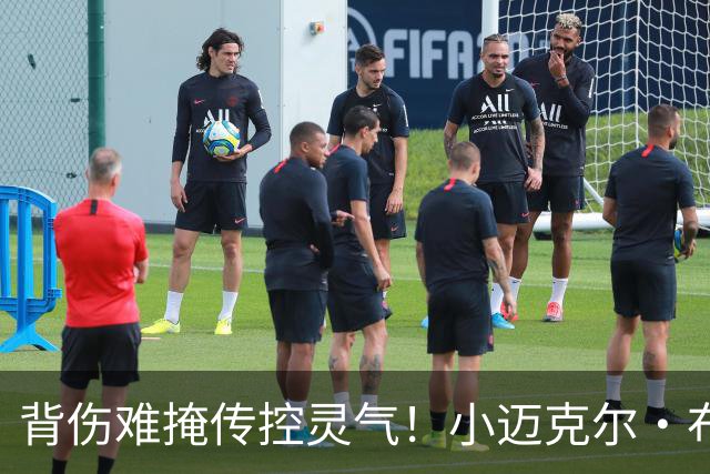 背伤难掩传控灵气！小迈克尔·布朗：天才控卫模板三球 射程无限